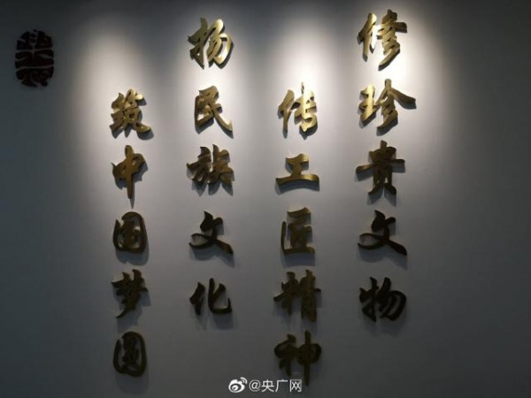 带你去看保税区里的“文物医院”-8.jpg