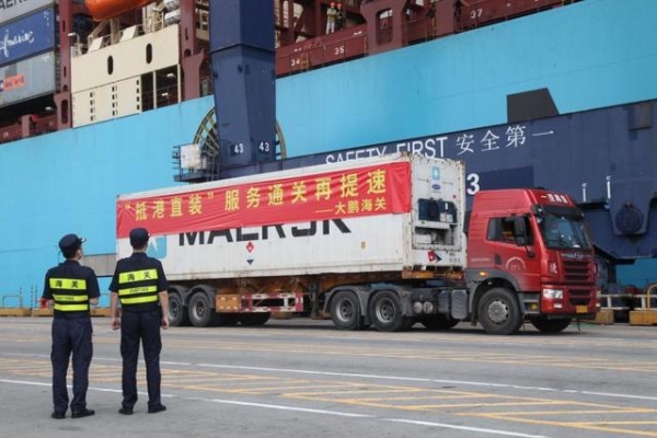 跨境贸易先行示范，深圳海关通关时间再减八成-1.jpg
