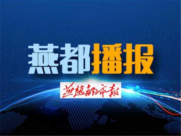 11月河北省对“一带一路”沿线国家进出口大幅增长-1.jpg