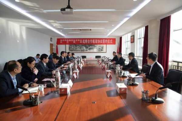 【携手前行】潍坊综合保税区与歌尔集团达成战略协议，开启新一轮全面合作-1.jpg