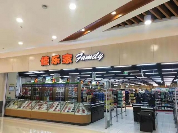潍坊综合保税区保税生活广场 | 12月25日即将盛世启幕！-5.jpg