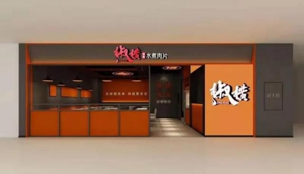 潍坊综合保税区保税生活广场 | 12月25日即将盛世启幕！-24.jpg