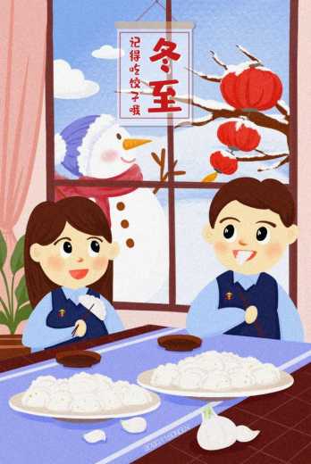 冬至 | 今天您吃饺子了吗？-2.jpg
