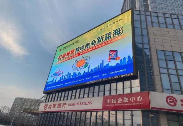 潍坊综合保税区全力推动跨境电商产业发展-3.jpg