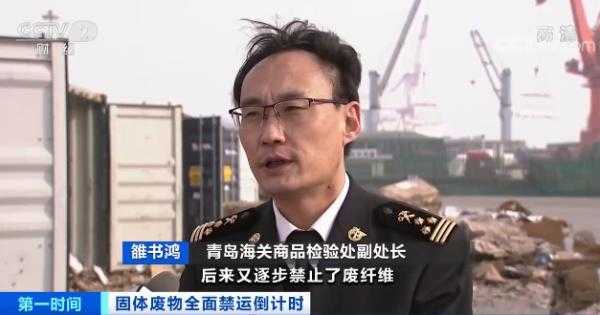 这种东西，马上全面禁止进口！海关高压打击走私-2.jpg