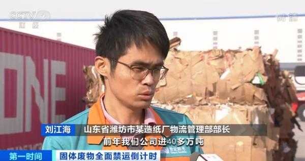 这种东西，马上全面禁止进口！海关高压打击走私-3.jpg