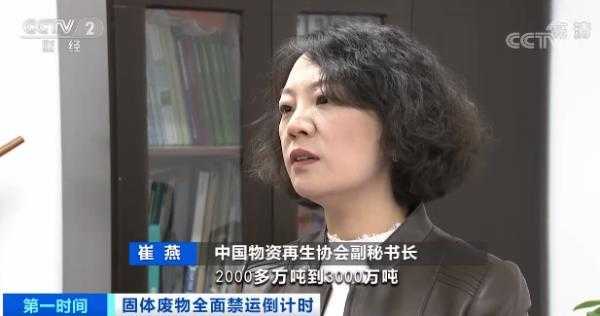 这种东西，马上全面禁止进口！海关高压打击走私-4.jpg