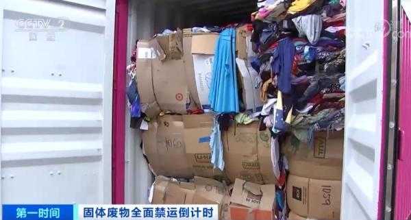 这种东西，马上全面禁止进口！海关高压打击走私-6.jpg