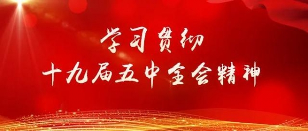 白山海关举行开关仪式-9.jpg