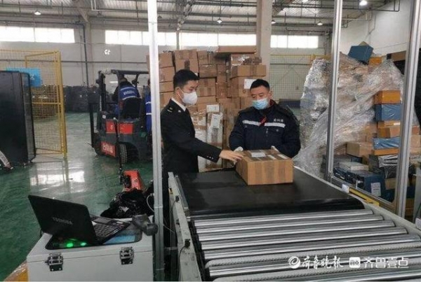 山东首个综合保税区跨境电商快件监管中心开通运营-1.jpg