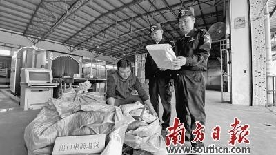 黄埔海关全力助推跨境电商新业态发展-3.jpg