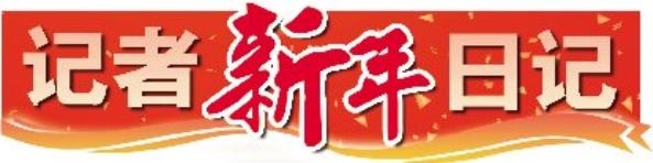 游览近代海关历史陈列馆，新年看“旧时”丨记者新年日记-2.jpg