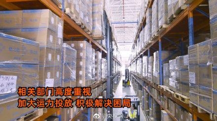 海关总署称跨境电商增长迅猛，全国70%以上的跨境电商产品通过珠三角出口-2.jpg