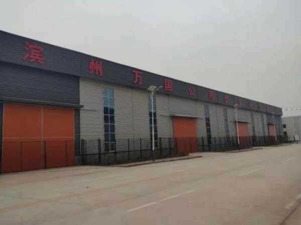 滨州万国公用型保税仓库正式启用-2.jpg