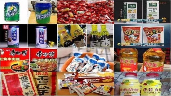 2020年我国外贸进出口总值32.16万亿元 创历史新高丨财经早餐-12.jpg