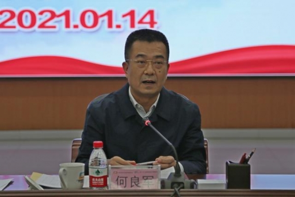 中国（广西）自由贸易试验区崇左片区建设指挥部召开2021年第一次全体会议-3.jpg