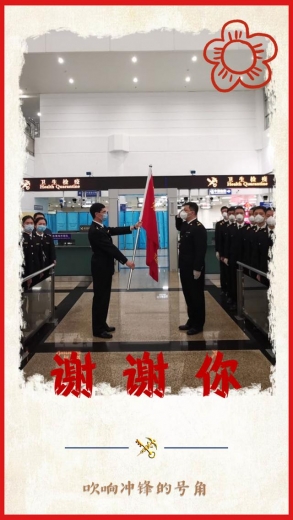 送你一朵小红花-2.jpg