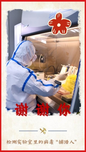 送你一朵小红花-12.jpg
