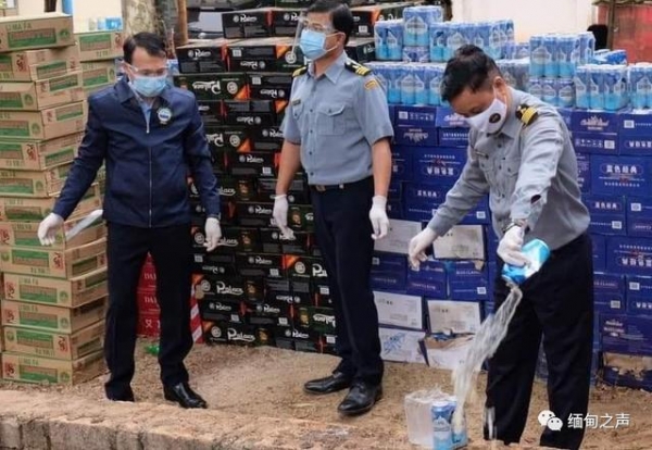 缅甸海关把走私物品付之一炬-3.jpg