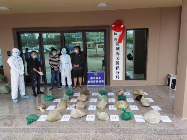 海关发布2020年打击走私十大典型案例-1.jpg