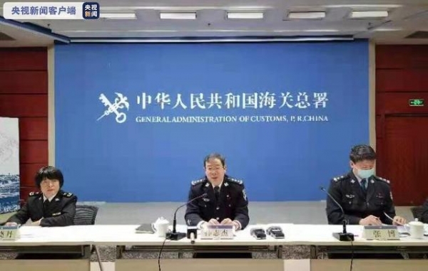 海关总署：2020年共侦办走私犯罪案件4061起-1.jpg
