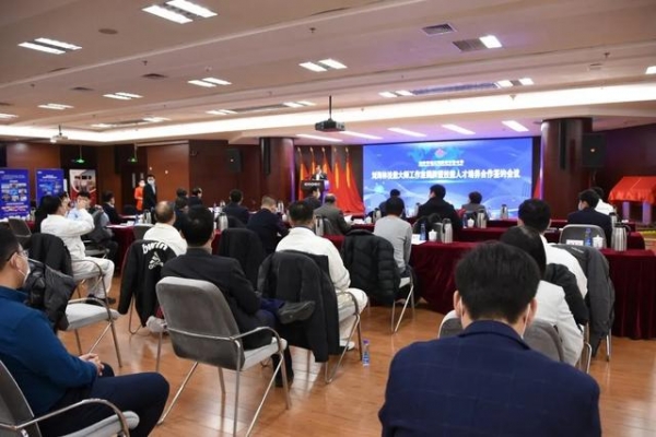 天津市海洋工程装备制造行业首个市级技能大师工作室揭牌-1.jpg