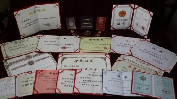 天津市海洋工程装备制造行业首个市级技能大师工作室揭牌-2.jpg