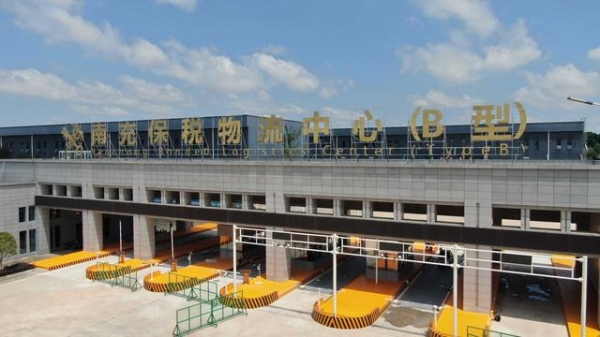 筑牢开放大平台　引领区域大开放——南充保税物流中心（B型）“长大”记-6.jpg