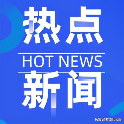 「进出口」2021年1月输日食品违反日本食品卫生法情况-1.jpg