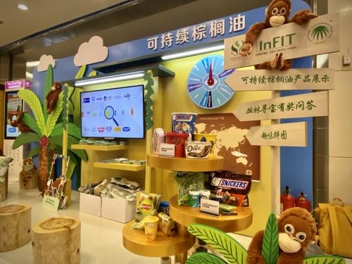 中国食品土畜进出口商会、InFIT项目和RSPO致力于让可持续棕榈油成为更多人的选择-3.jpg