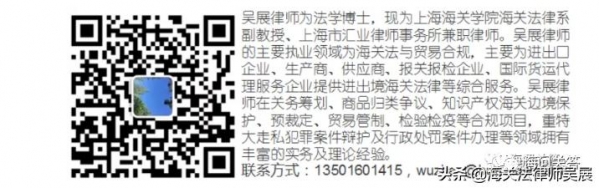 企业被稽查发现部分保税料件去向不明，会有什么后果？-1.jpg