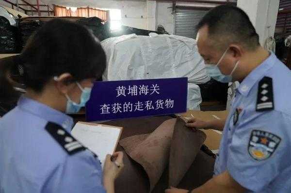 黄埔海关：5亿元牛皮走私大案破了，现场查扣涉嫌走私进口牛皮329.96吨-1.jpg