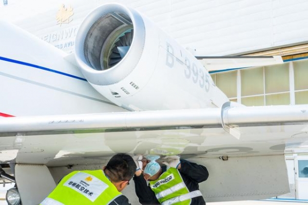 产学研一体 保税区航空服务产业链再升级-4.jpg