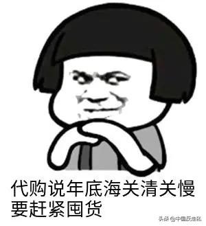 【中国反走私】没有海为什么会有海关？-9.jpg