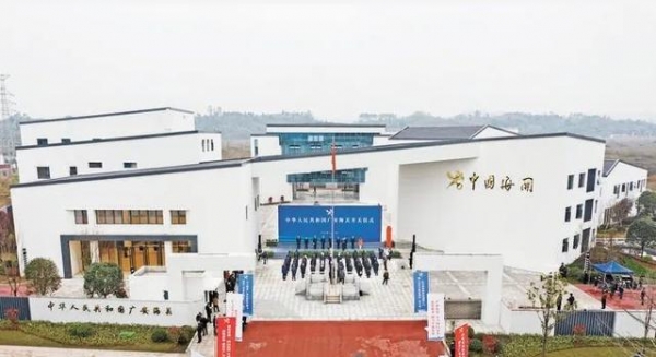 广安海关开关运行以来，注册备案登记本地企业4家，出境包装检验检疫13批次——广安外向型经济插上腾飞“翅膀”-1.jpg