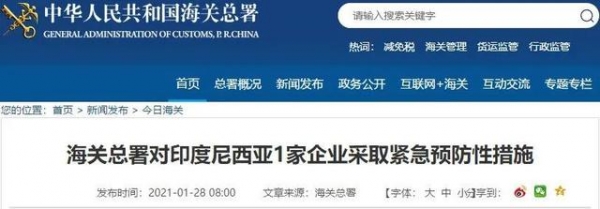 又增4种食品，阳性！全部封存，海关紧急出手-2.jpg