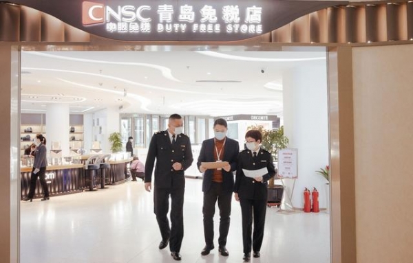 青岛免税行业再添新成员！海关助力青岛外汇商品免税商店对外营业-1.jpg