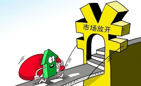 不可不知的RCEP | 海关科普贴来了-14.jpg
