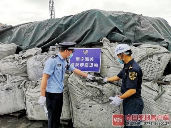 专项行动取得突出战果！南宁海关公布2020年度打击走私十大典型案例-2.jpg