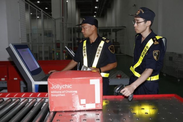 前海保税仓直达消费者 2020年深圳跨境电商蓬勃发展-2.jpg