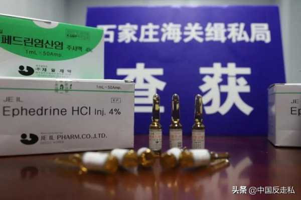 【国门利剑】石家庄海关“国门利剑2020”联合专项行动全程回顾-8.jpg