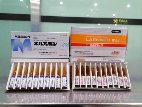 大连周水子机场海关查获200支胎盘素针剂-2.jpg