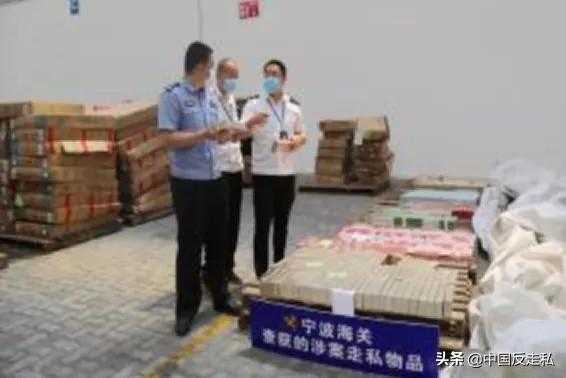 【国门利剑】宁波海关“国门利剑2020”联合专项行动战果-12.jpg