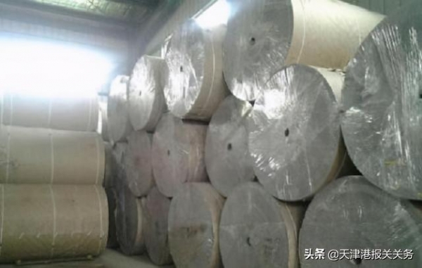 天津新闻纸进口报关代理-4.jpg