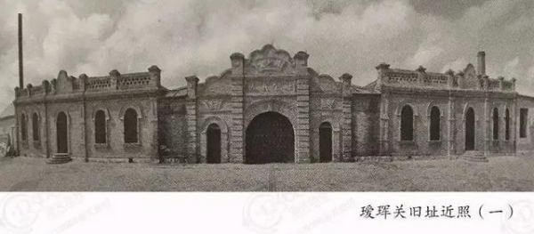 瑷珲海关设立-2.jpg