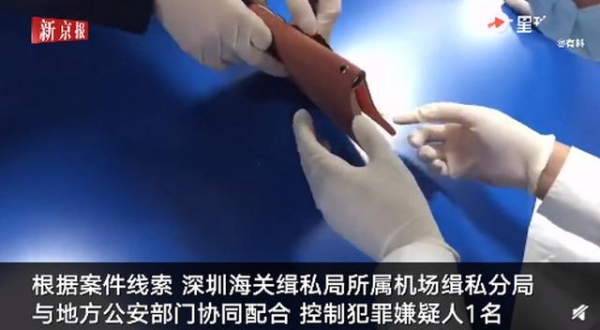 笔记本封面装饰物暗藏“邮票”毒品，已被海关截获-6.jpg