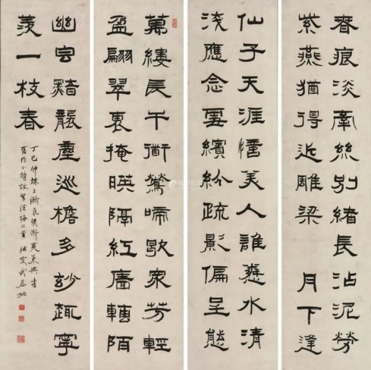 河南国际艺术品保税仓2021年迎春书画精品拍卖会圆满举行-14.jpg