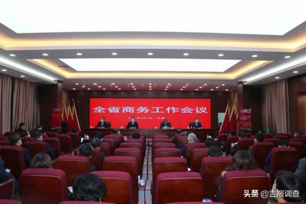 2020年吉林省新增6个国家级口岸，外贸进出口质量稳步提升！-1.jpg