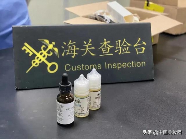 被海关查获，大麻化妆品违法？-1.jpg
