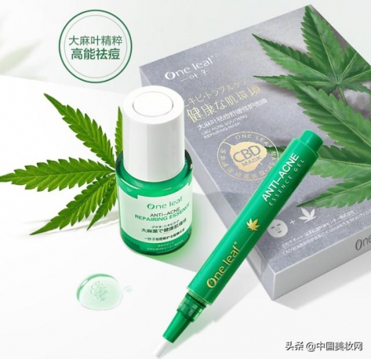 被海关查获，大麻化妆品违法？-2.jpg